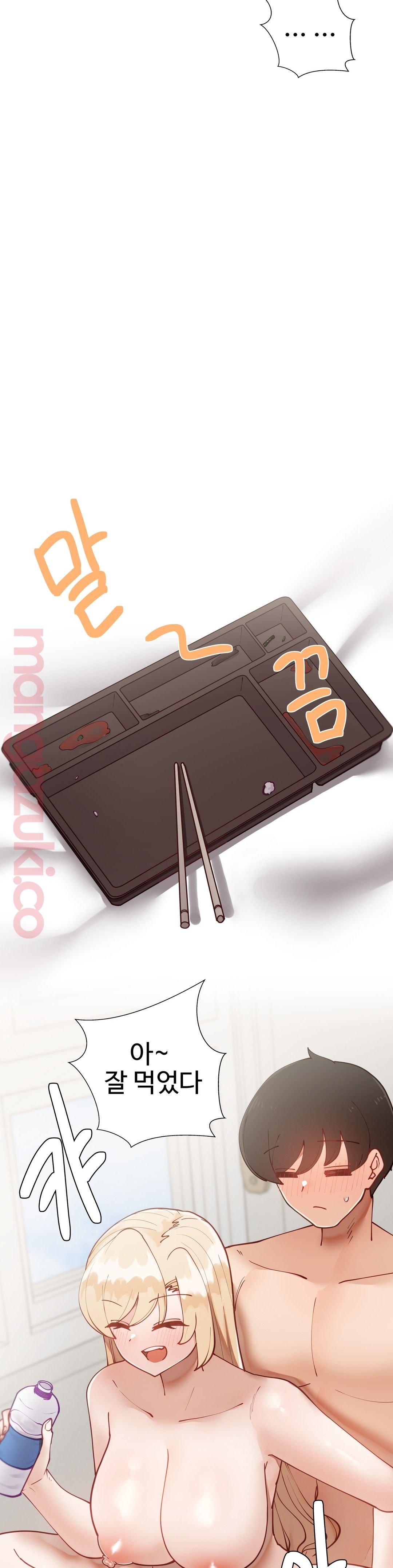 Iljinnyeo Tutoring Raw Chapter 34 Page 41