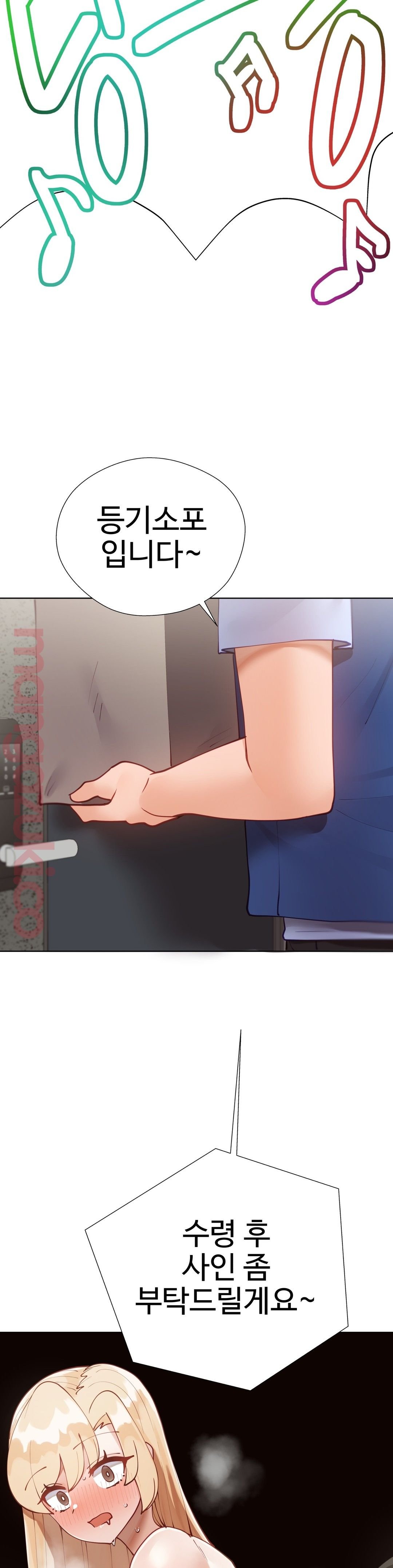 Iljinnyeo Tutoring Raw Chapter 34 Page 47