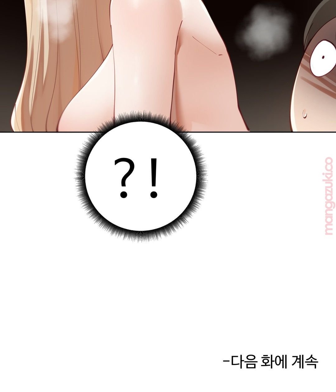Iljinnyeo Tutoring Raw Chapter 34 Page 48