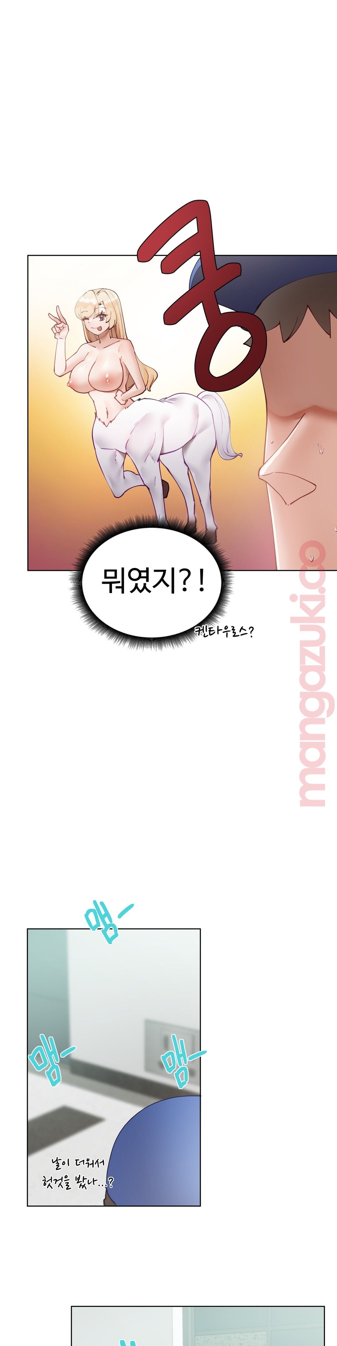 Iljinnyeo Tutoring Raw Chapter 35 Page 10