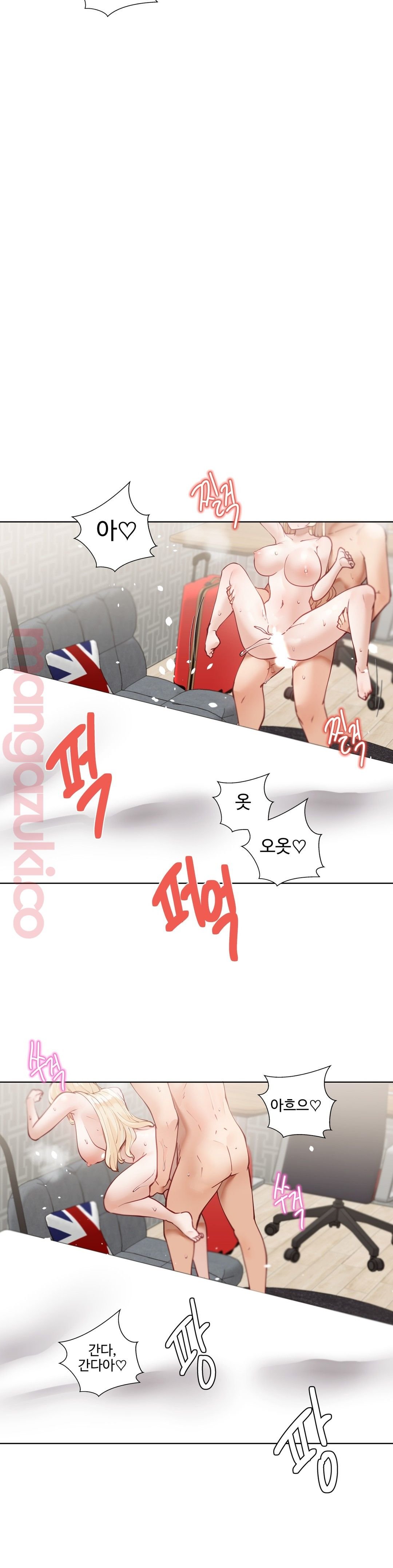 Iljinnyeo Tutoring Raw Chapter 35 Page 23