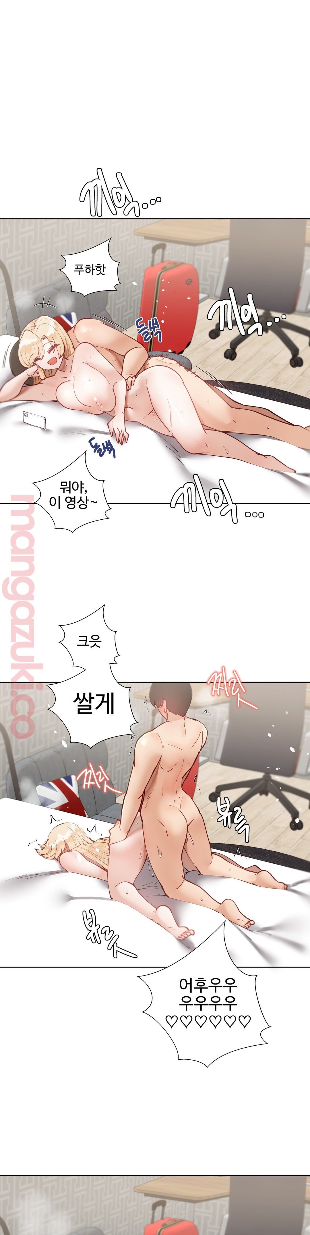 Iljinnyeo Tutoring Raw Chapter 35 Page 25
