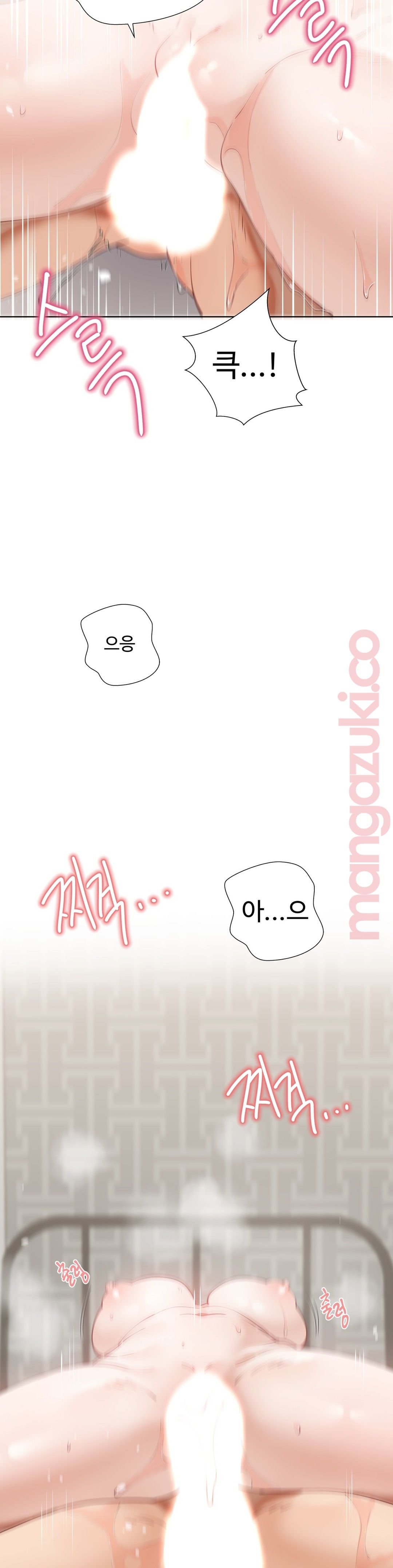 Iljinnyeo Tutoring Raw Chapter 35 Page 38