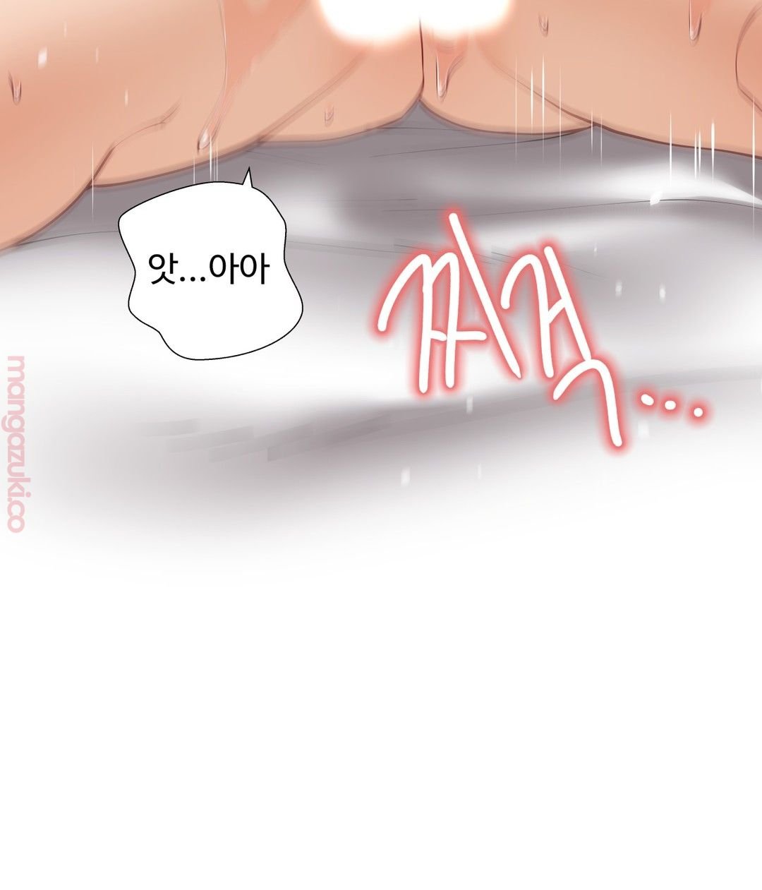 Iljinnyeo Tutoring Raw Chapter 35 Page 39