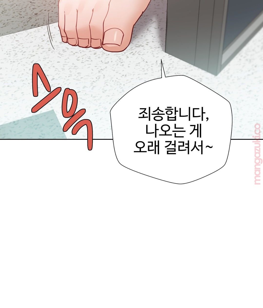 Iljinnyeo Tutoring Raw Chapter 35 Page 6