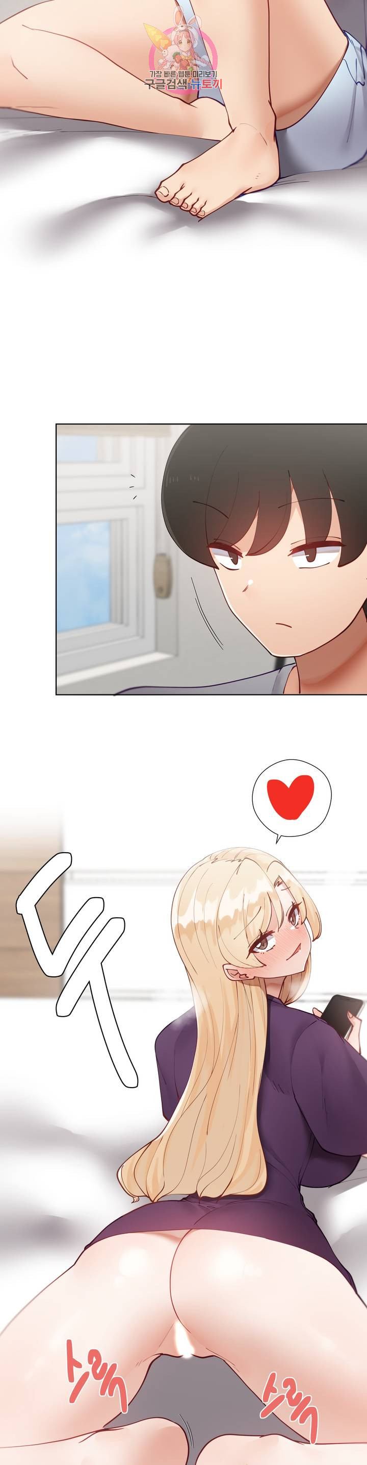 Iljinnyeo Tutoring Raw Chapter 36 Page 2