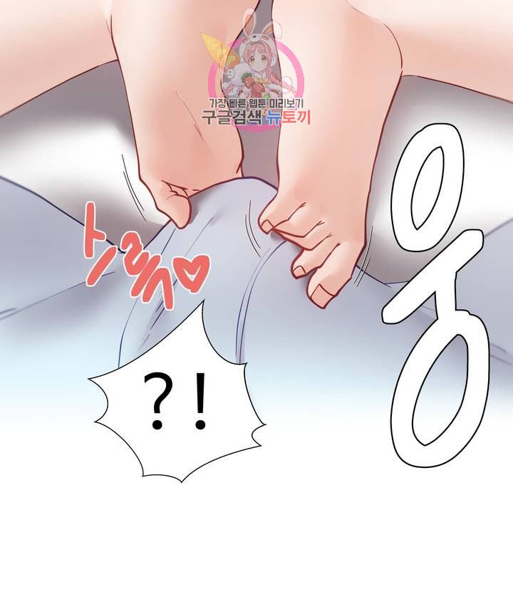 Iljinnyeo Tutoring Raw Chapter 36 Page 3