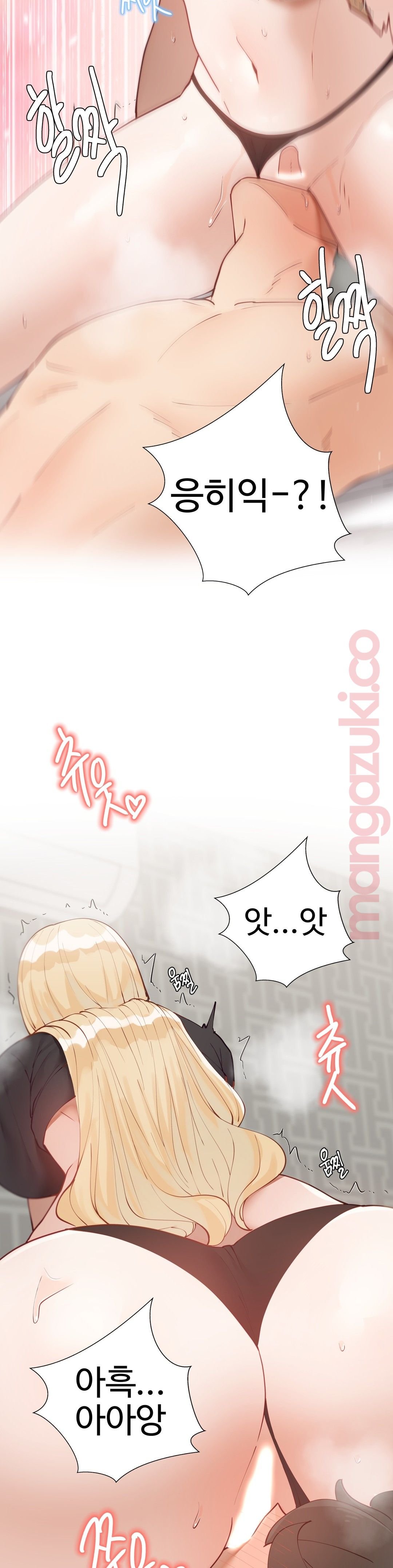 Iljinnyeo Tutoring Raw Chapter 37 Page 14