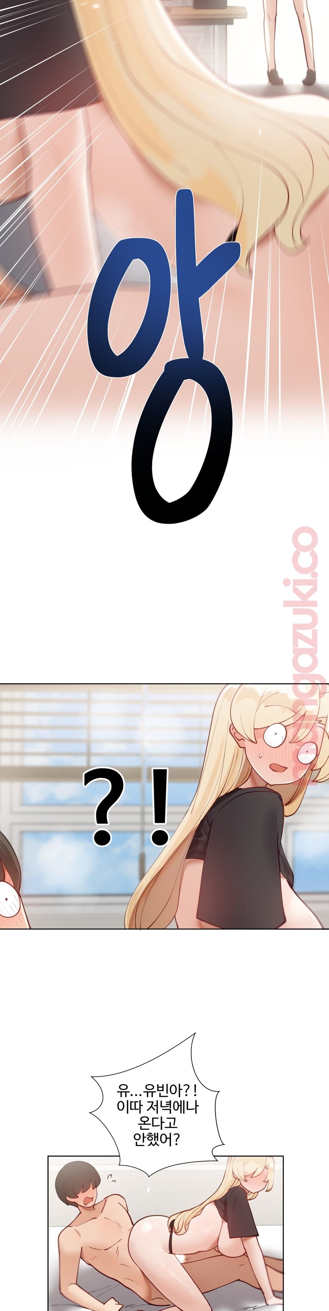 Iljinnyeo Tutoring Raw Chapter 37 Page 20