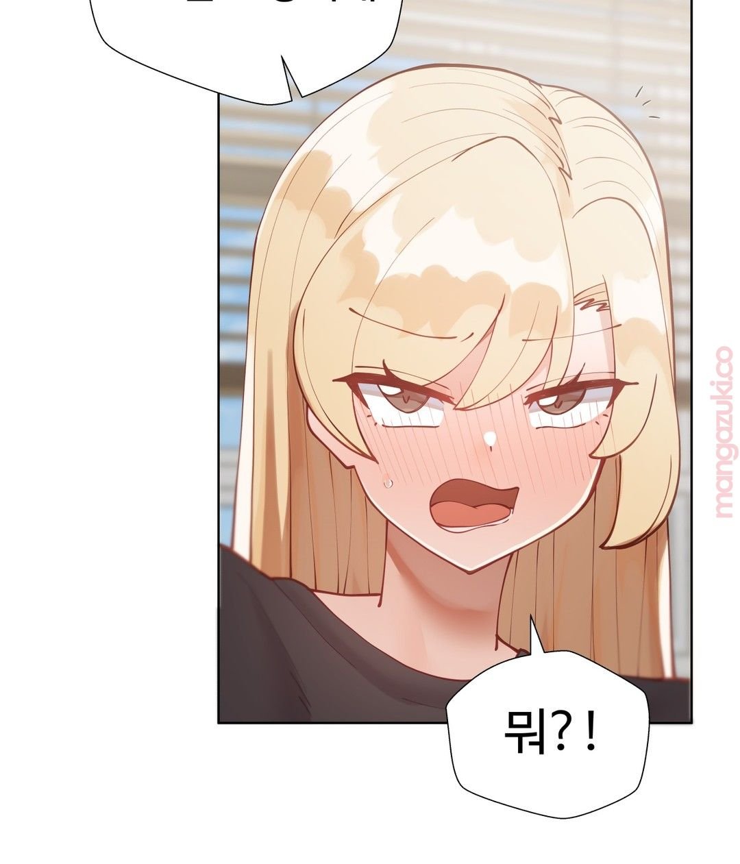 Iljinnyeo Tutoring Raw Chapter 37 Page 24