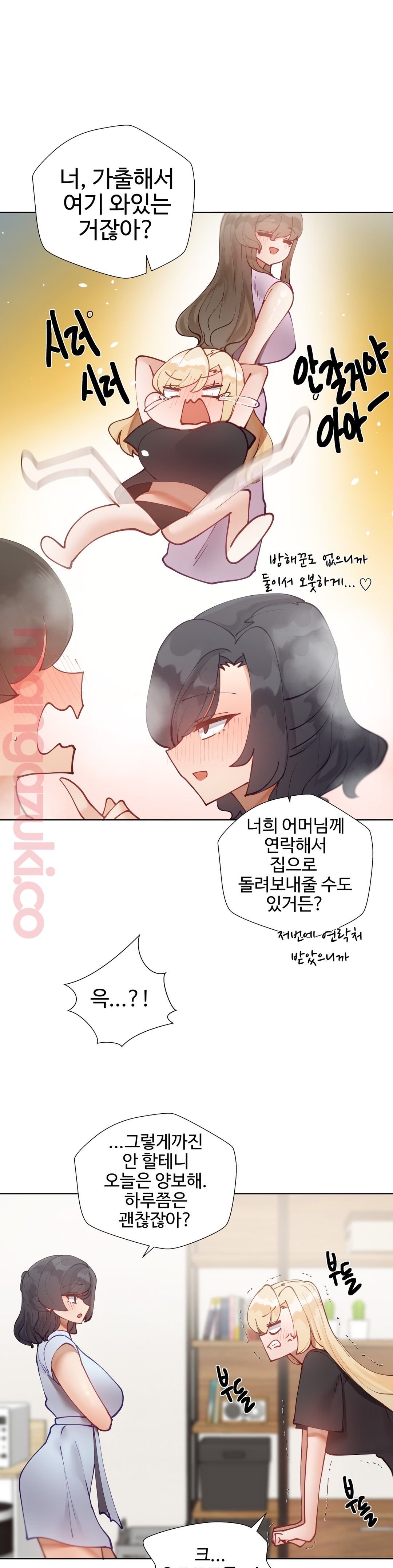Iljinnyeo Tutoring Raw Chapter 37 Page 25