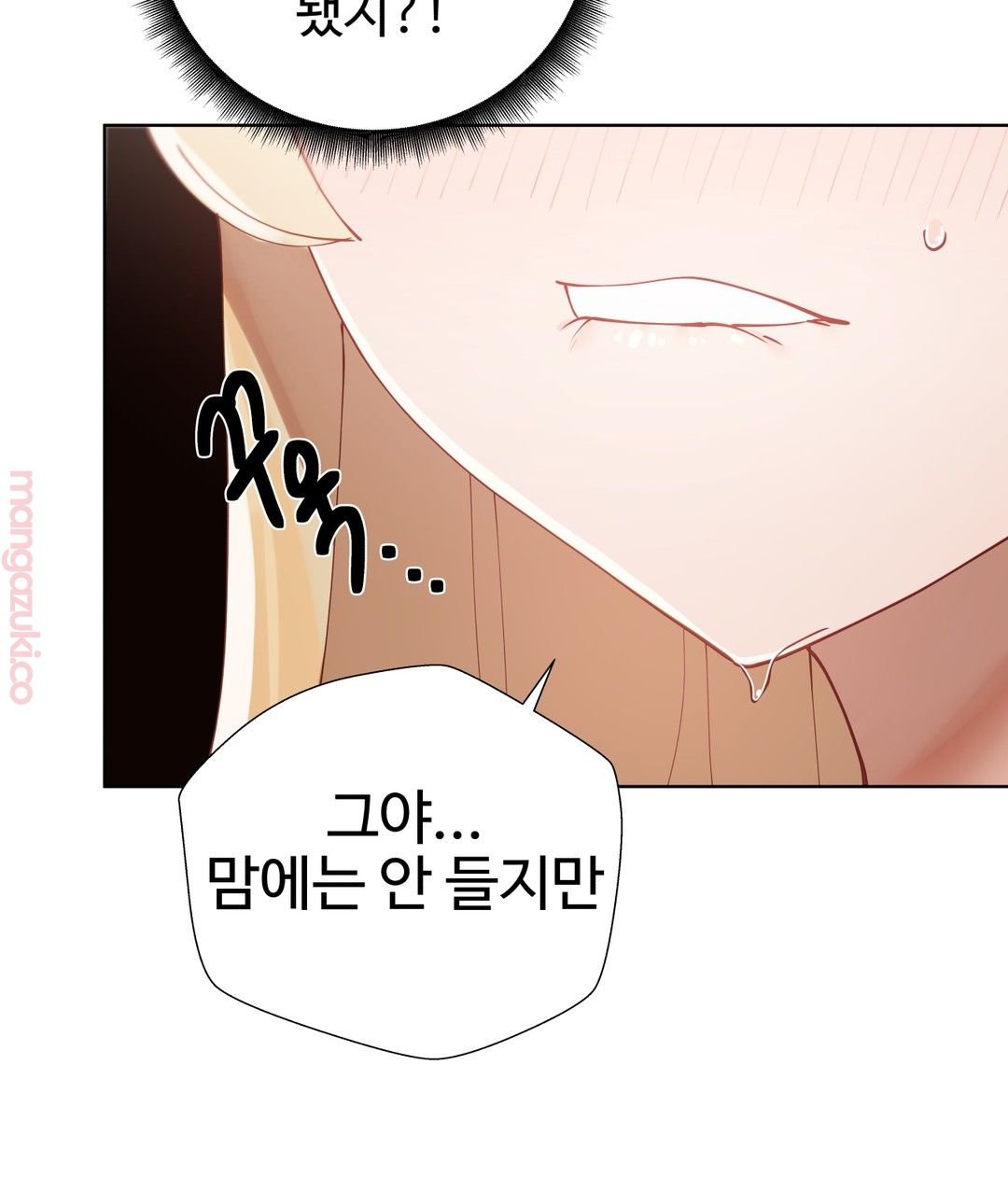 Iljinnyeo Tutoring Raw Chapter 37 Page 27