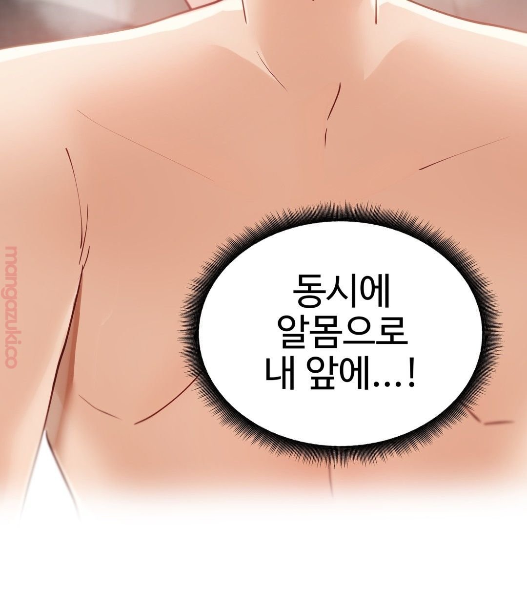 Iljinnyeo Tutoring Raw Chapter 37 Page 33