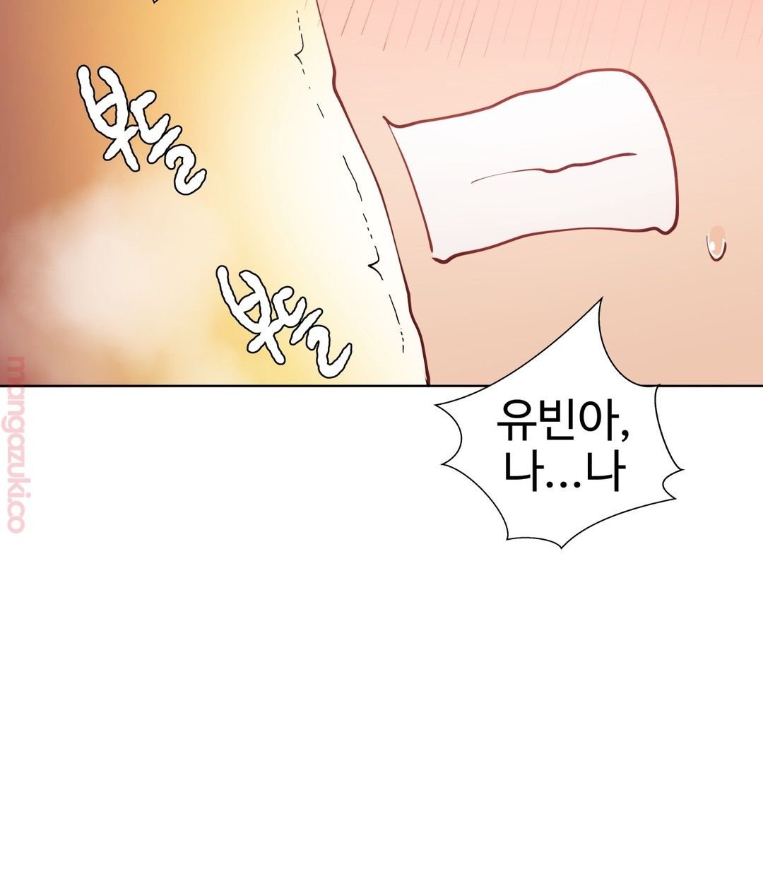 Iljinnyeo Tutoring Raw Chapter 38 Page 15