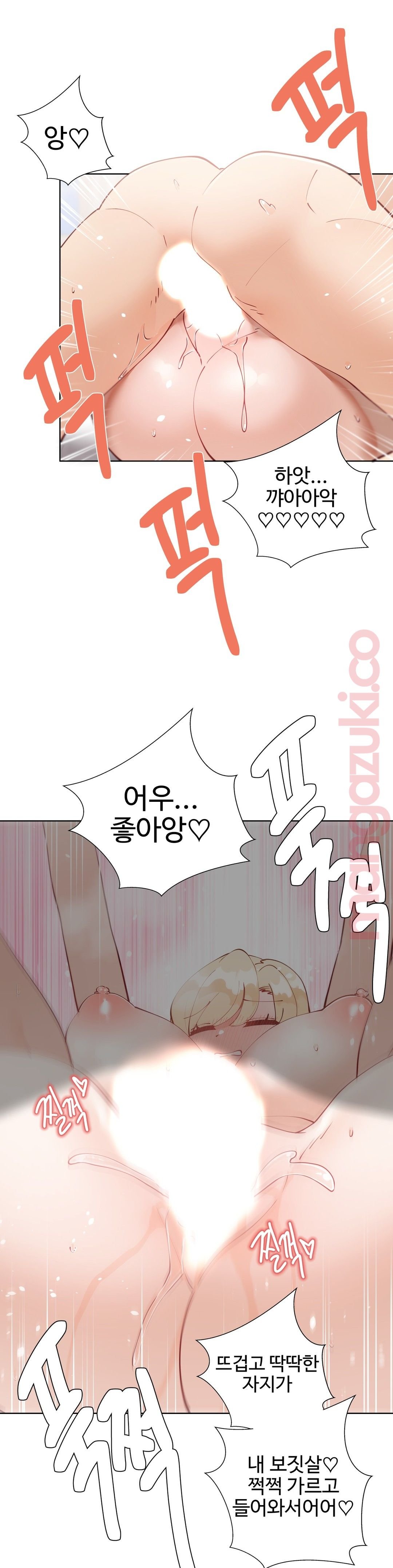 Iljinnyeo Tutoring Raw Chapter 38 Page 22
