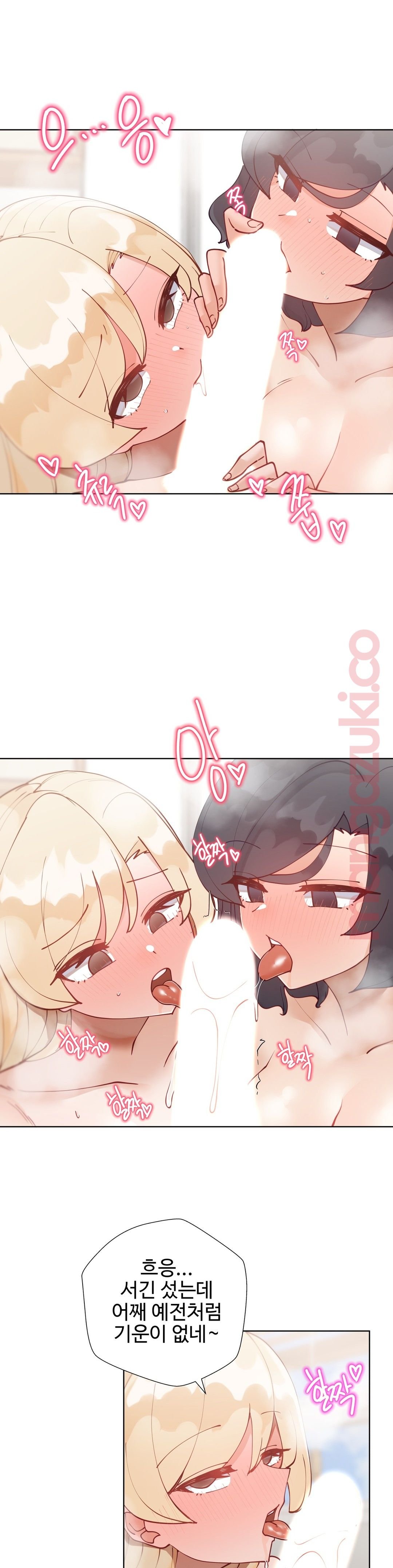 Iljinnyeo Tutoring Raw Chapter 38 Page 34