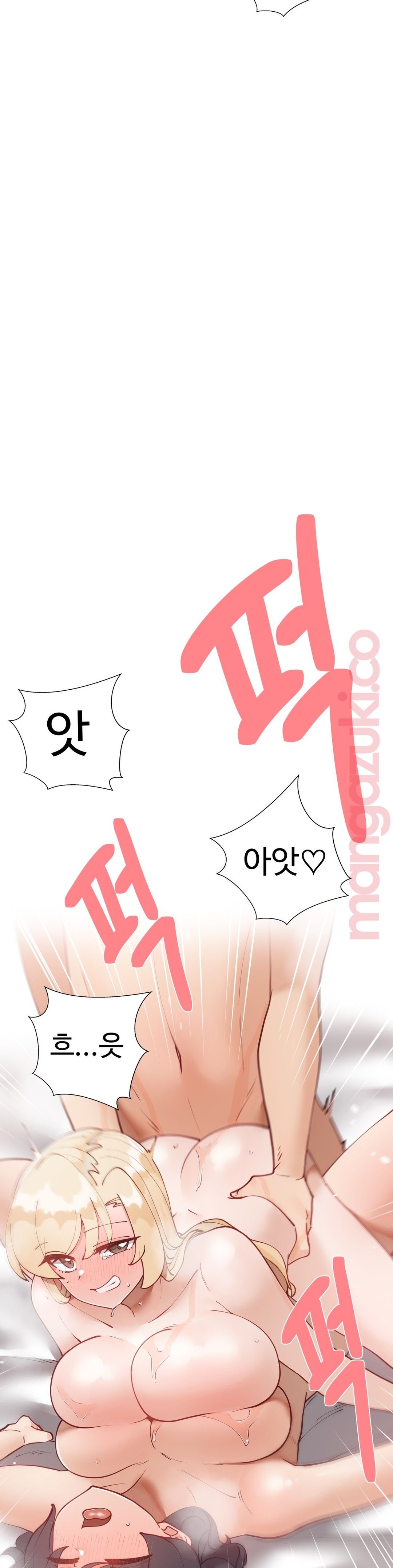 Iljinnyeo Tutoring Raw Chapter 38 Page 38