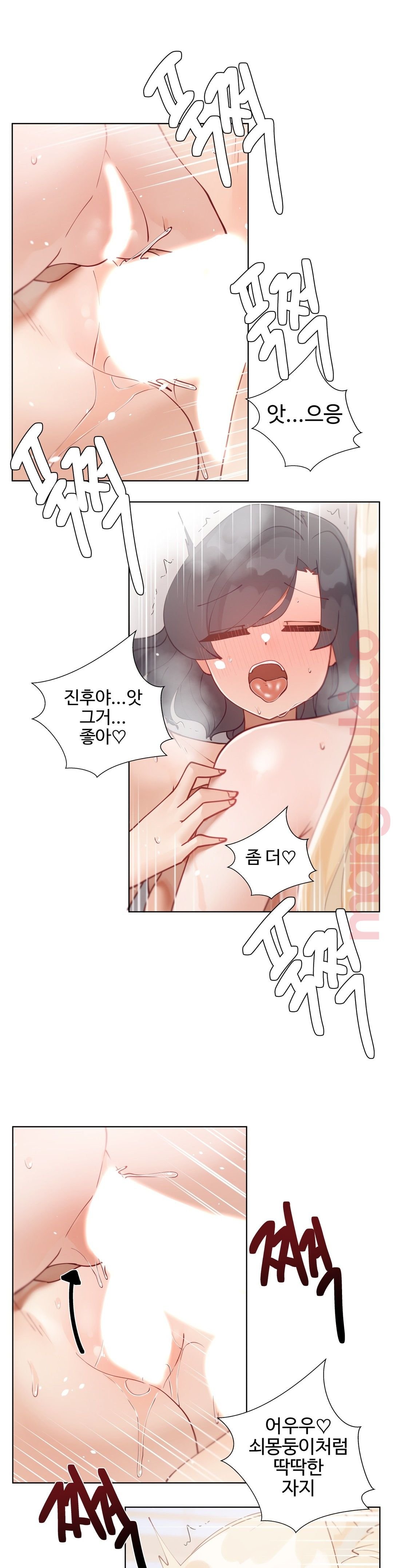 Iljinnyeo Tutoring Raw Chapter 38 Page 40