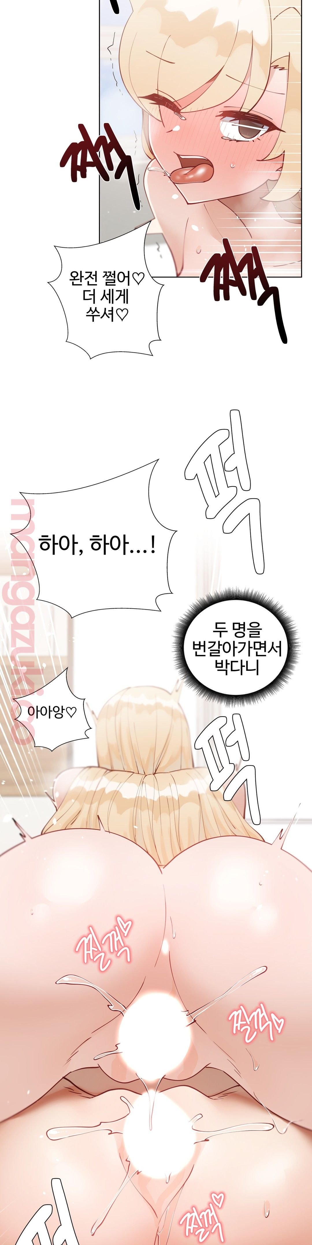 Iljinnyeo Tutoring Raw Chapter 38 Page 41