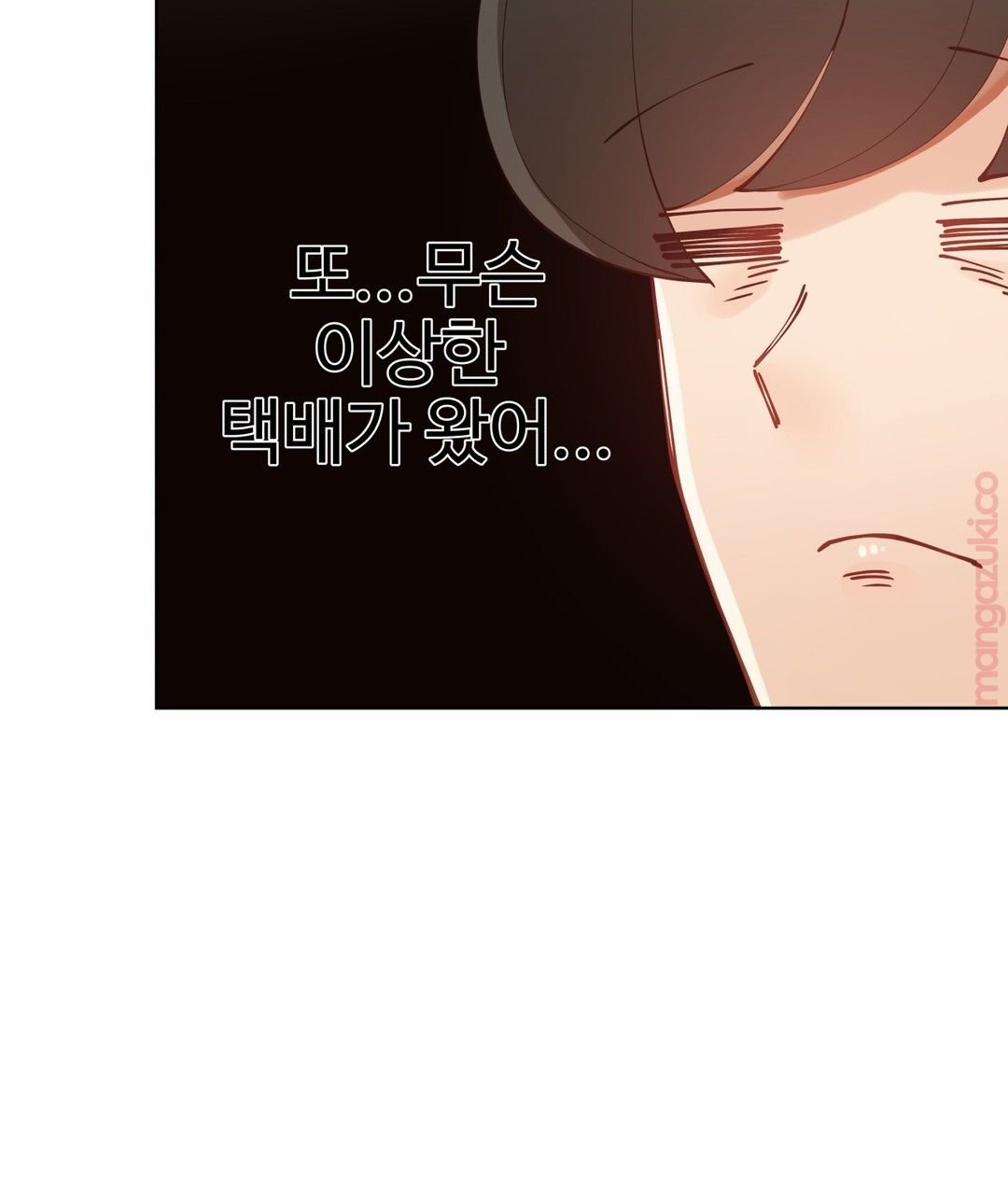 Iljinnyeo Tutoring Raw Chapter 39 Page 12