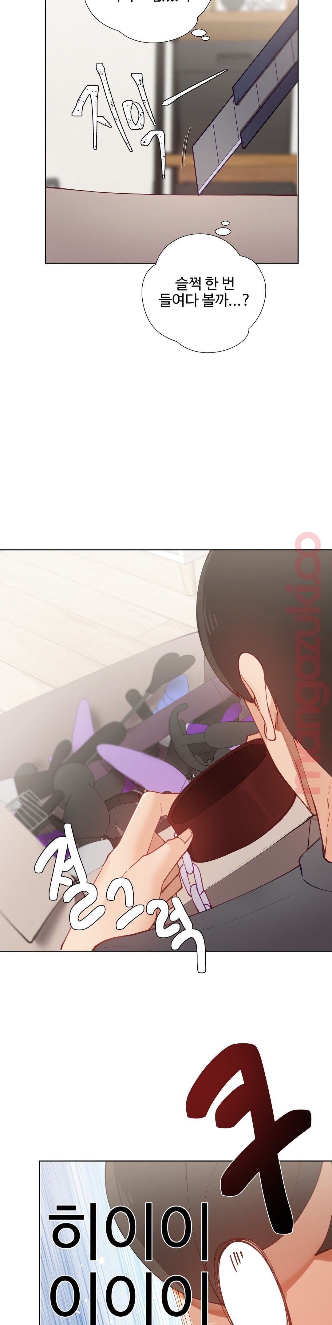Iljinnyeo Tutoring Raw Chapter 39 Page 14