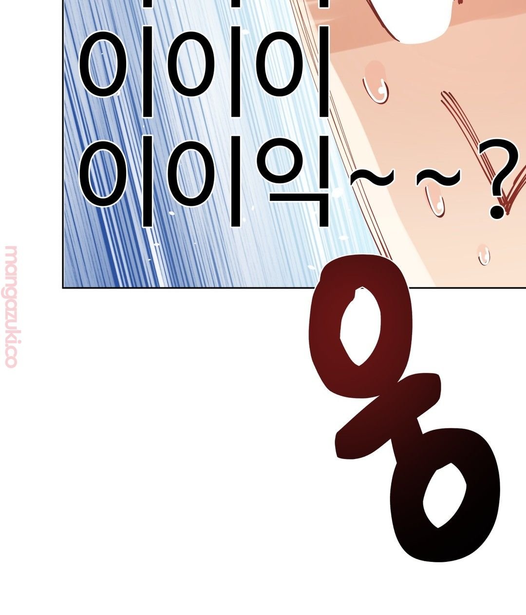 Iljinnyeo Tutoring Raw Chapter 39 Page 15