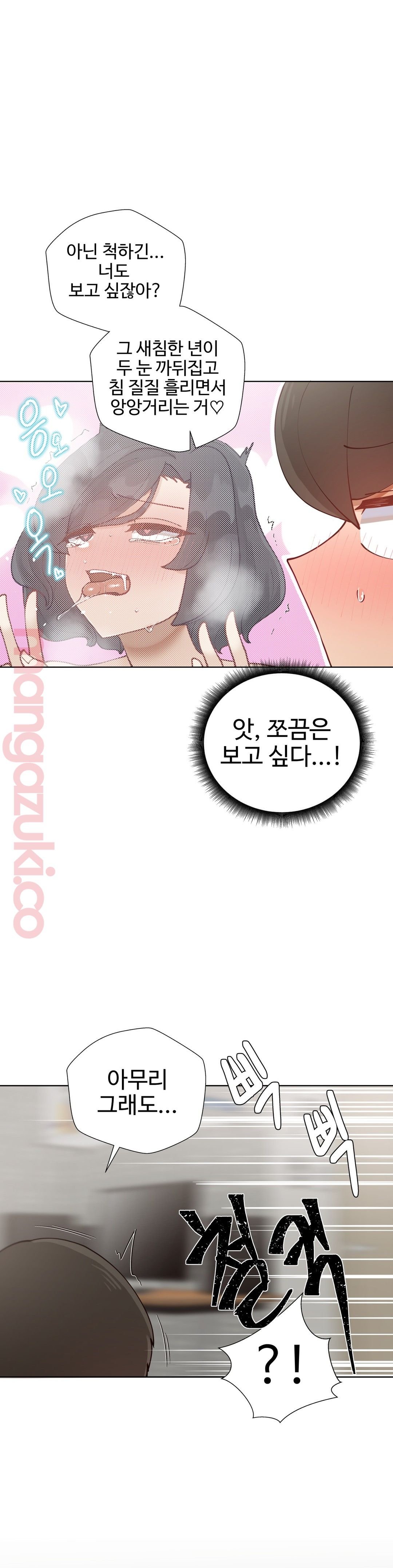Iljinnyeo Tutoring Raw Chapter 39 Page 25