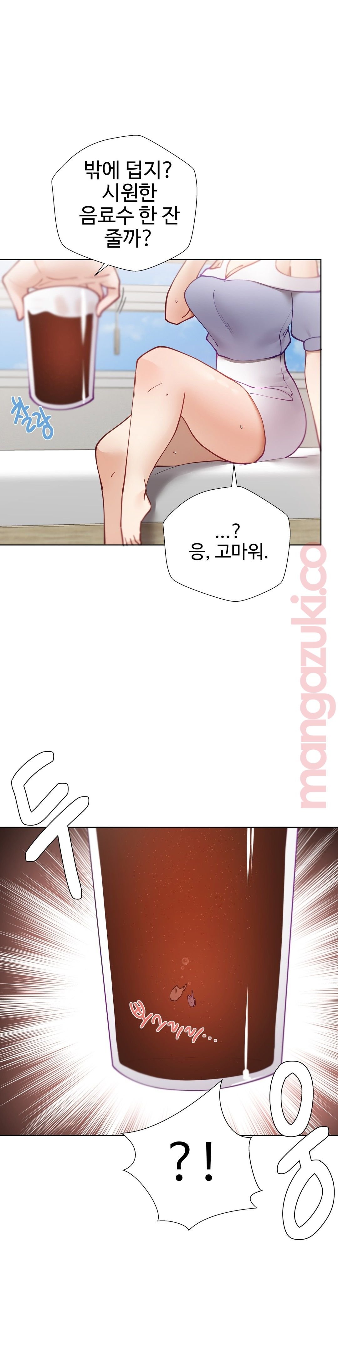 Iljinnyeo Tutoring Raw Chapter 39 Page 28
