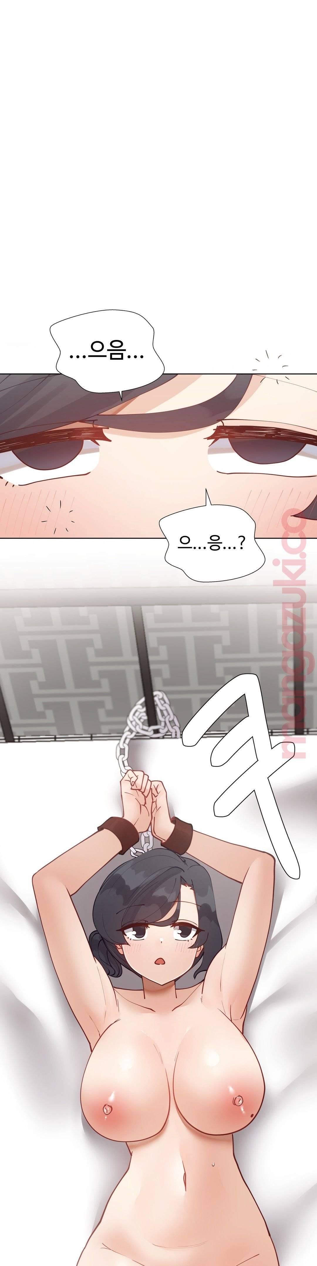 Iljinnyeo Tutoring Raw Chapter 39 Page 34