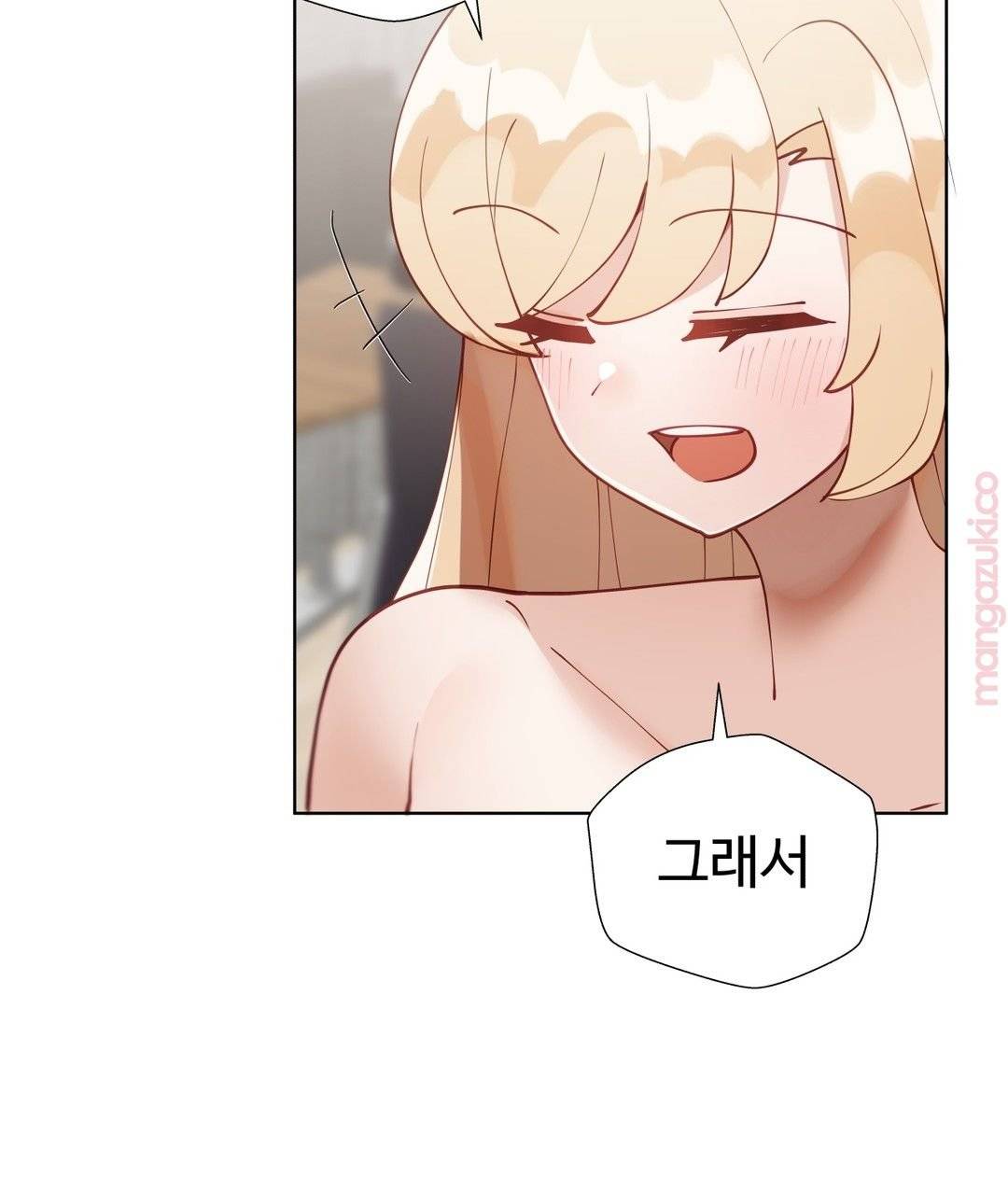 Iljinnyeo Tutoring Raw Chapter 39 Page 36