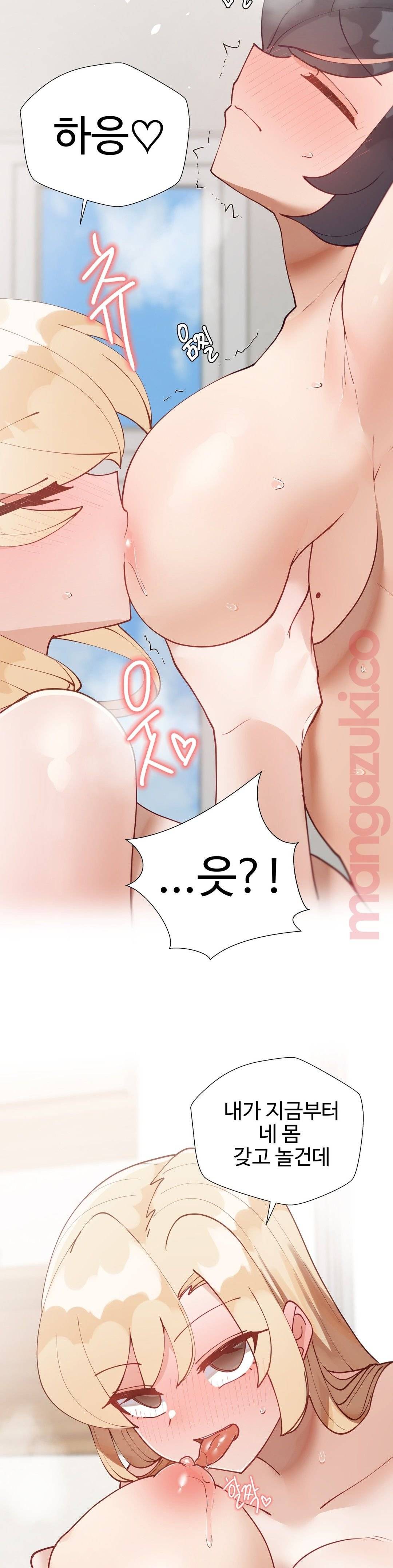 Iljinnyeo Tutoring Raw Chapter 39 Page 38