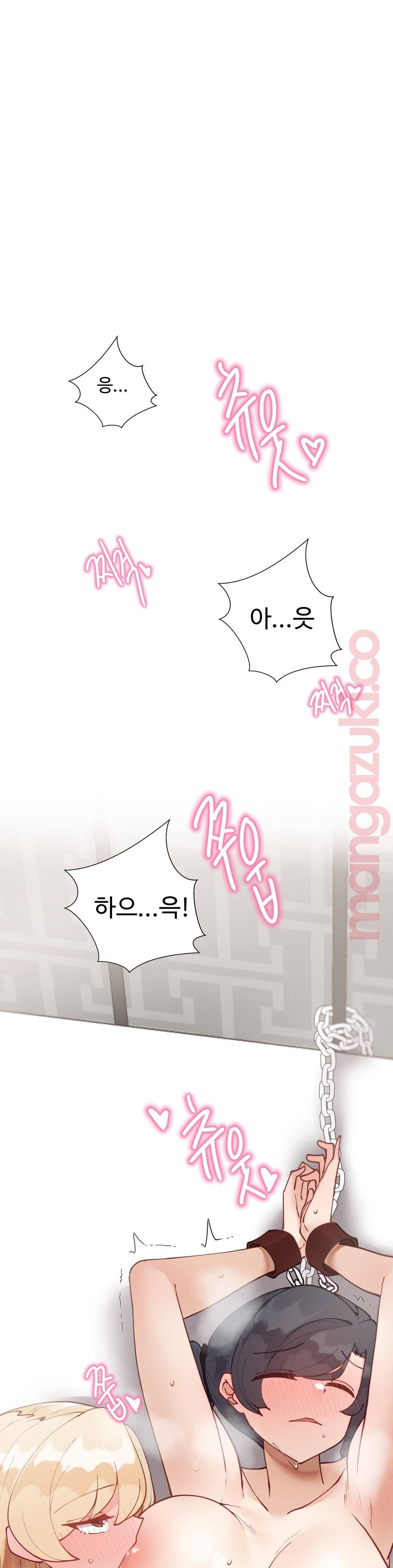 Iljinnyeo Tutoring Raw Chapter 39 Page 40