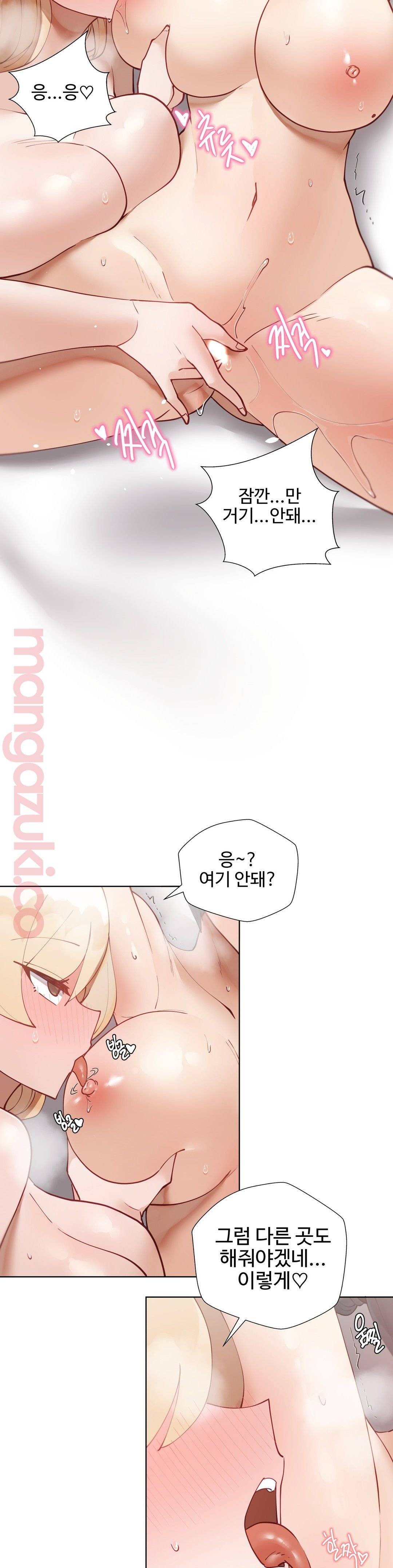 Iljinnyeo Tutoring Raw Chapter 39 Page 41