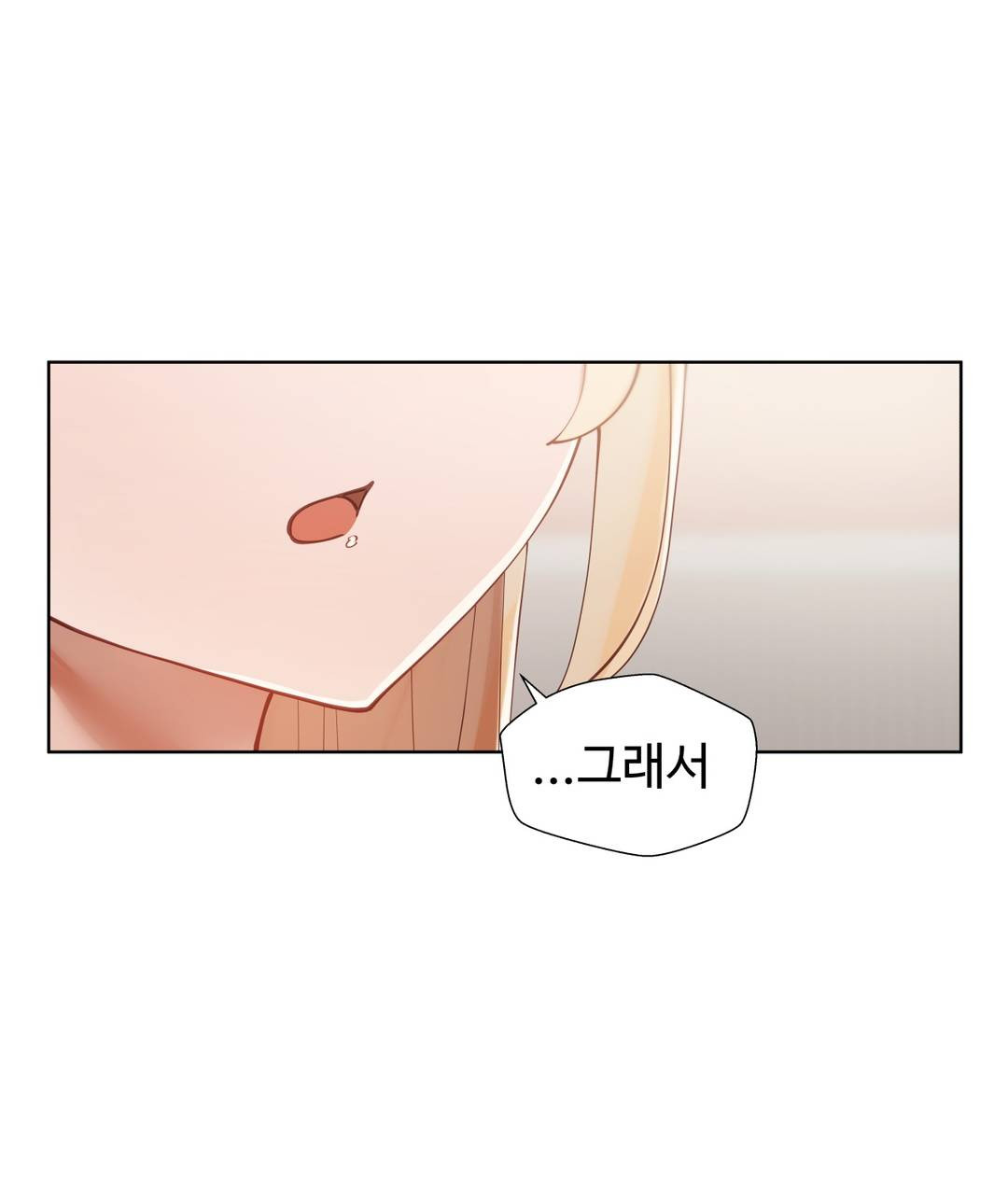 Iljinnyeo Tutoring Raw Chapter 4 Page 12