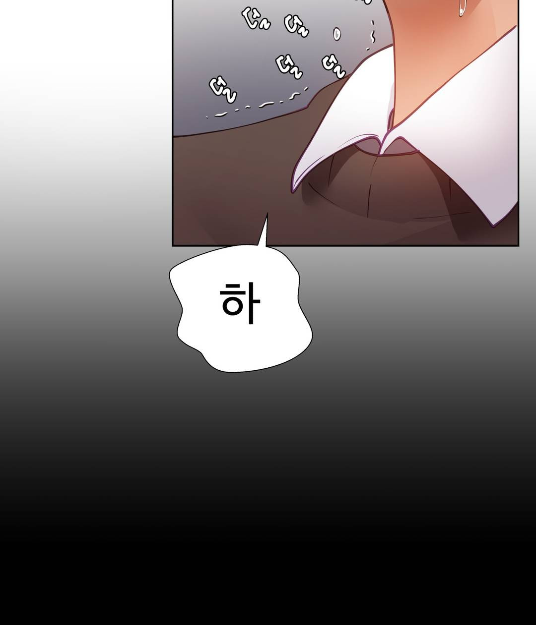 Iljinnyeo Tutoring Raw Chapter 4 Page 27