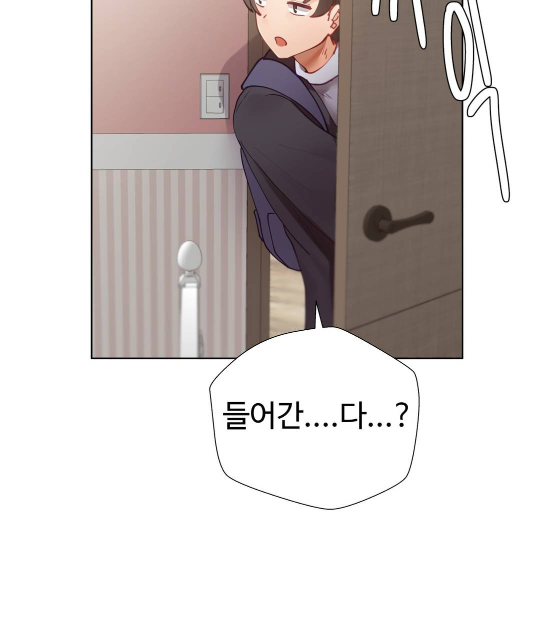 Iljinnyeo Tutoring Raw Chapter 4 Page 39