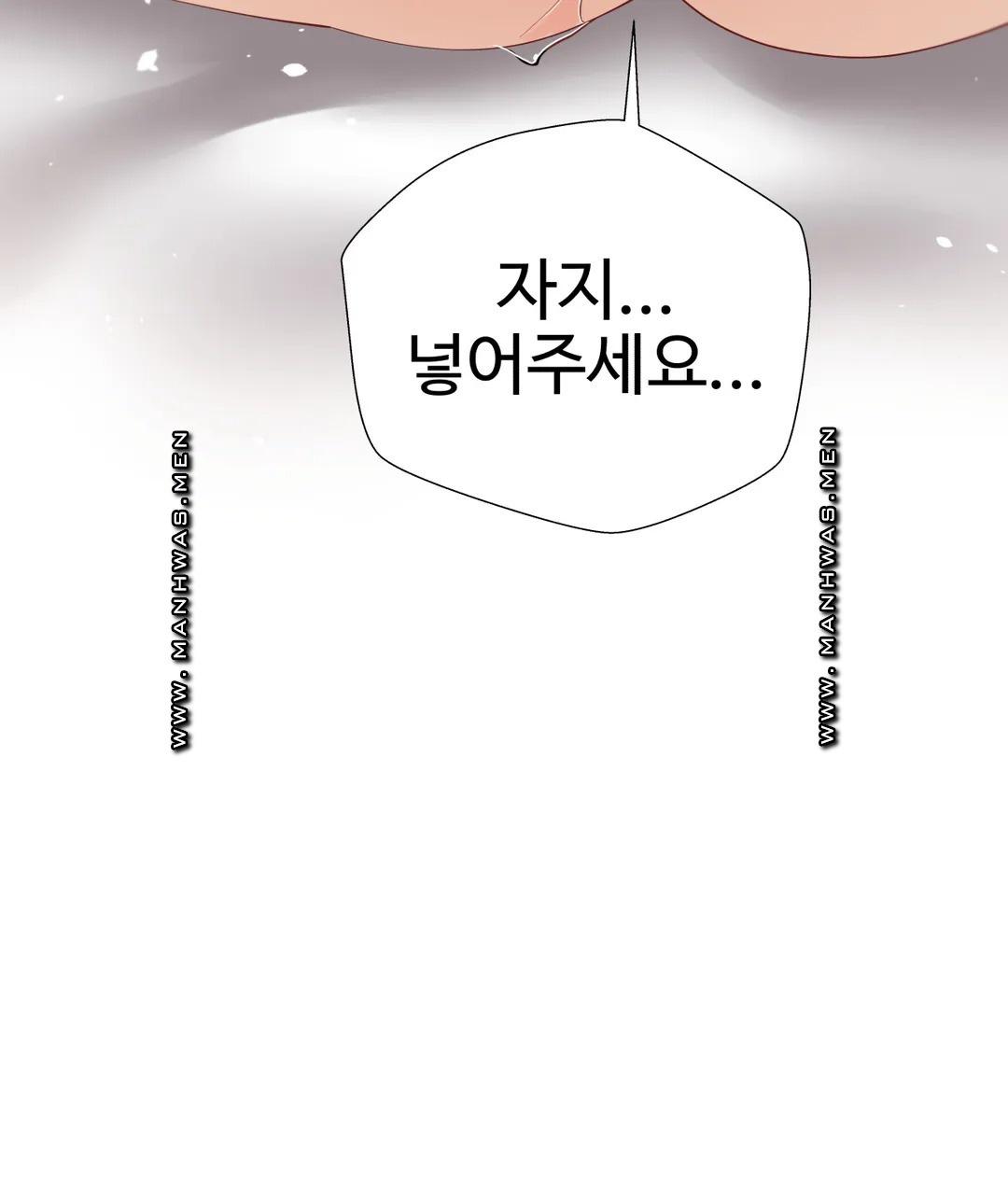 Iljinnyeo Tutoring Raw Chapter 40 Page 12