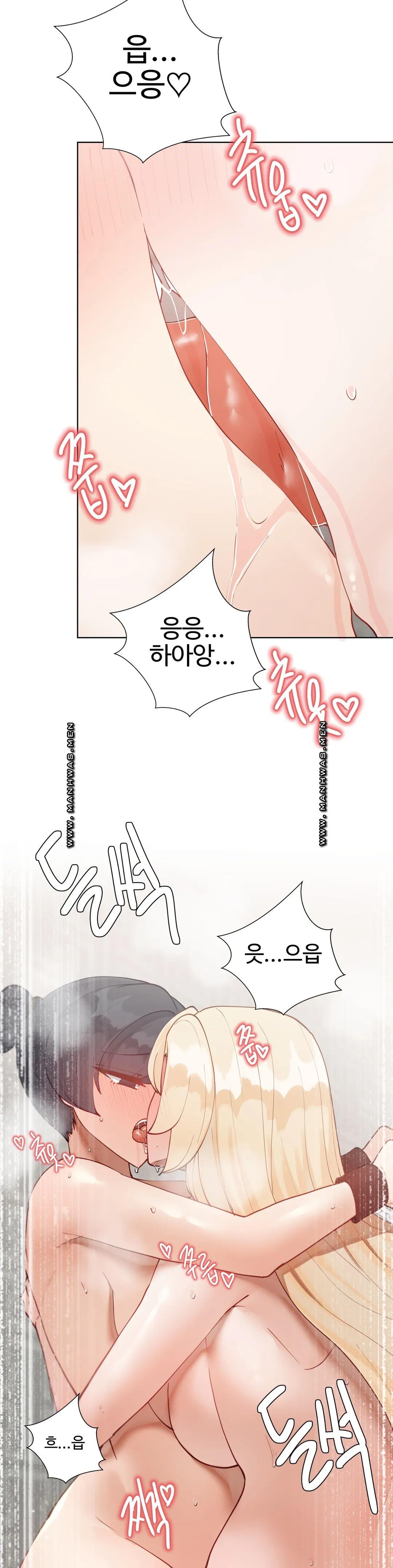 Iljinnyeo Tutoring Raw Chapter 40 Page 26