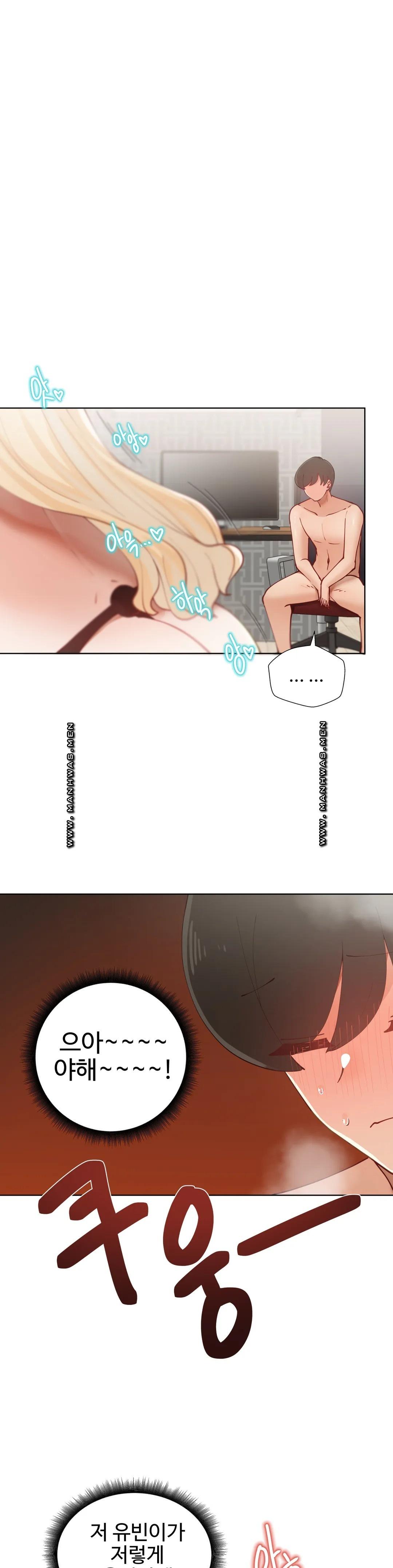 Iljinnyeo Tutoring Raw Chapter 40 Page 28