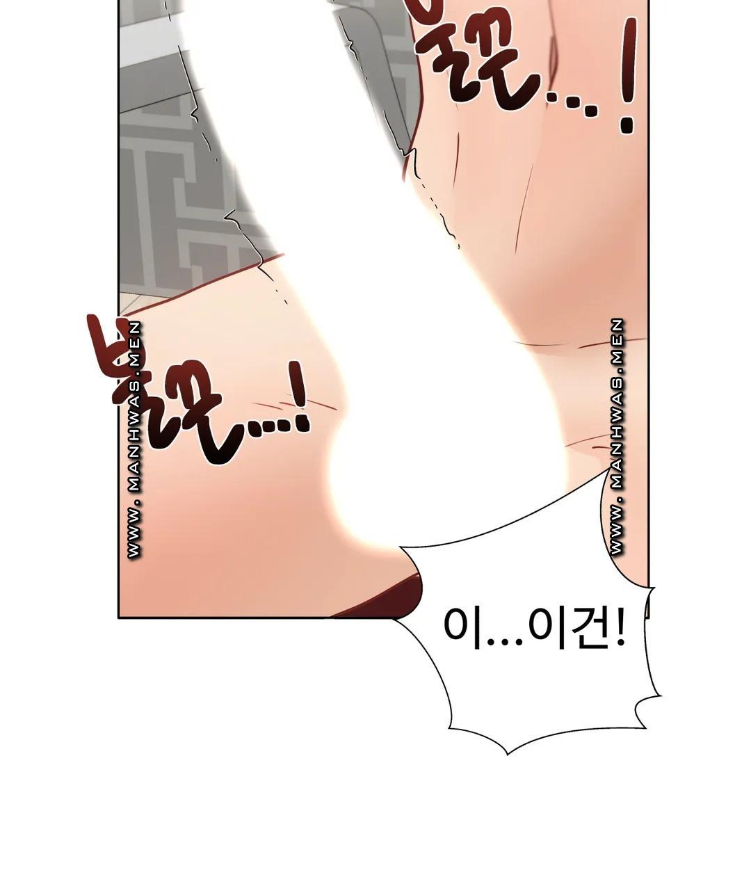 Iljinnyeo Tutoring Raw Chapter 40 Page 30