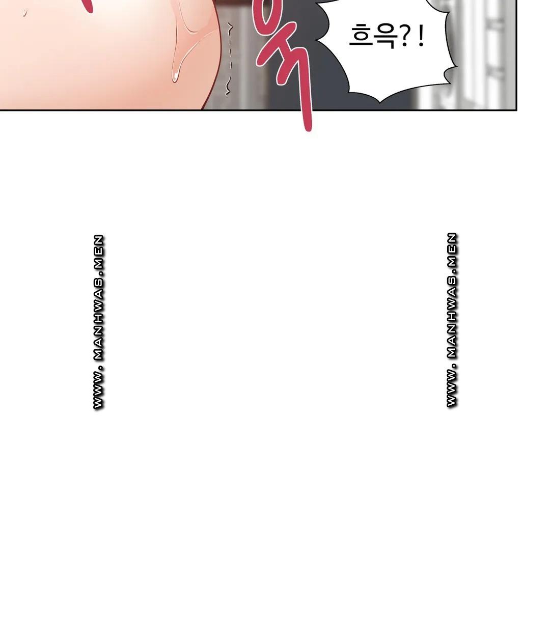 Iljinnyeo Tutoring Raw Chapter 40 Page 6