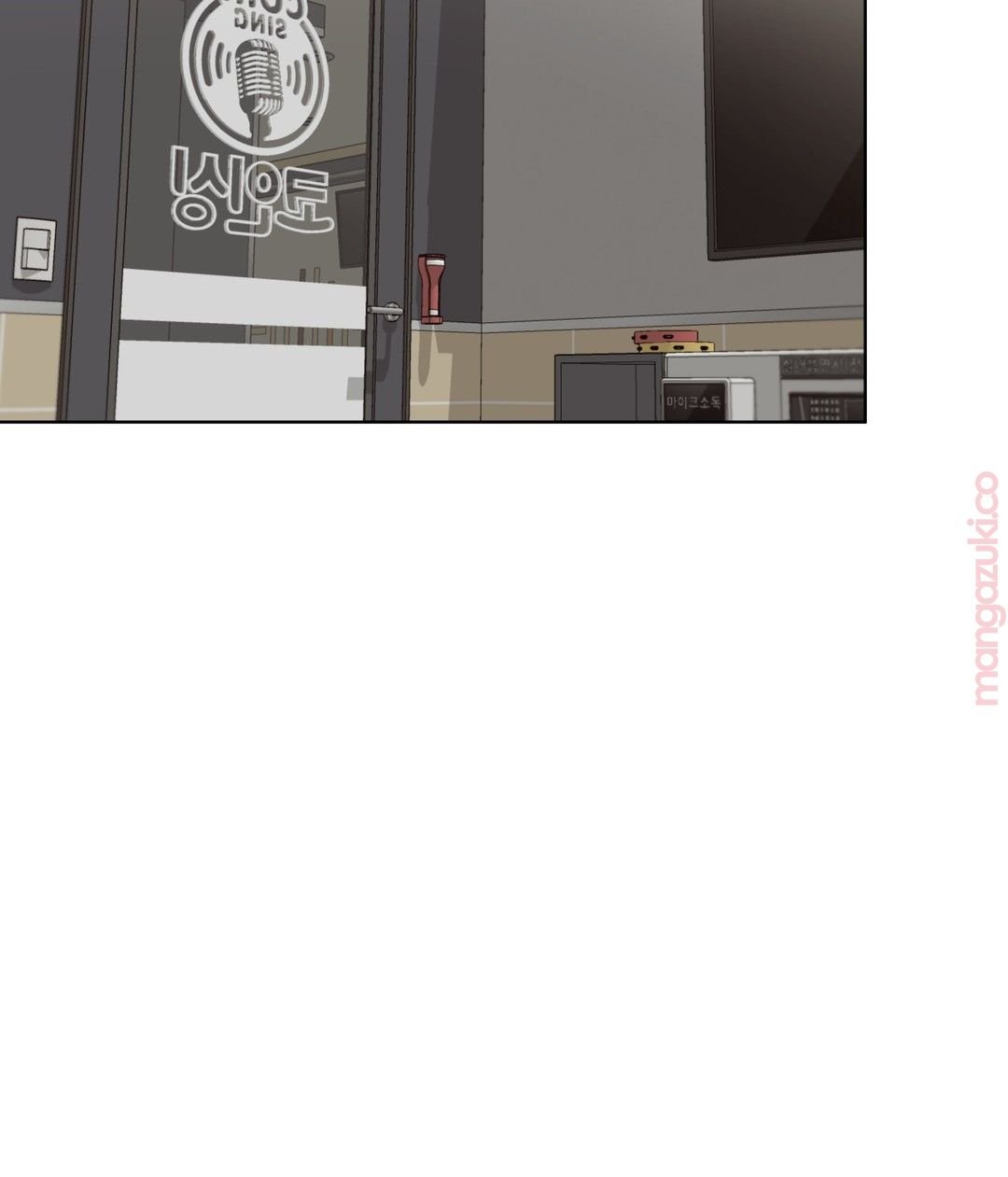 Iljinnyeo Tutoring Raw Chapter 41 Page 12