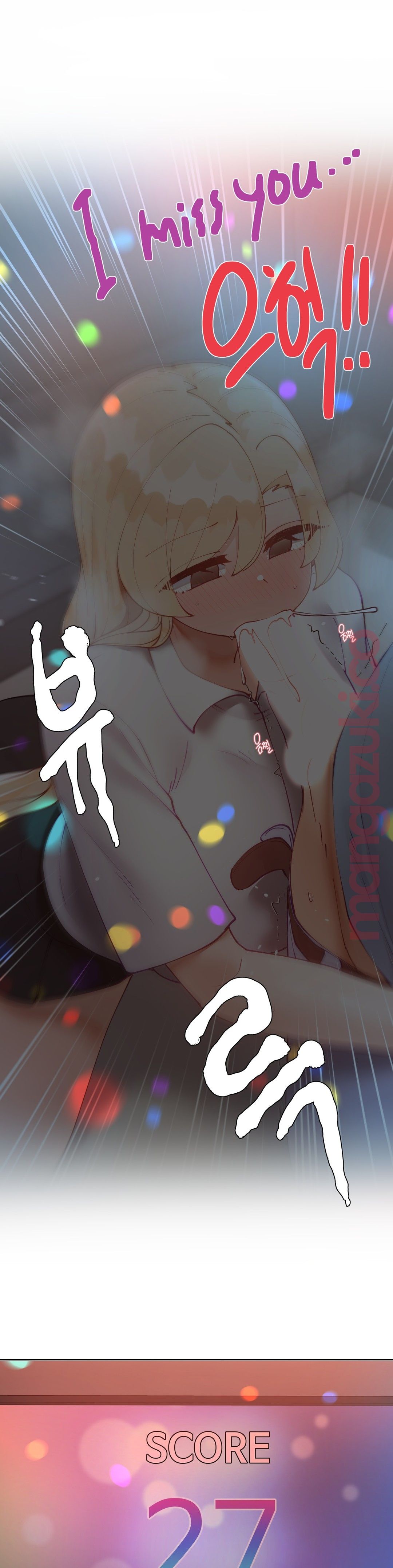 Iljinnyeo Tutoring Raw Chapter 41 Page 14