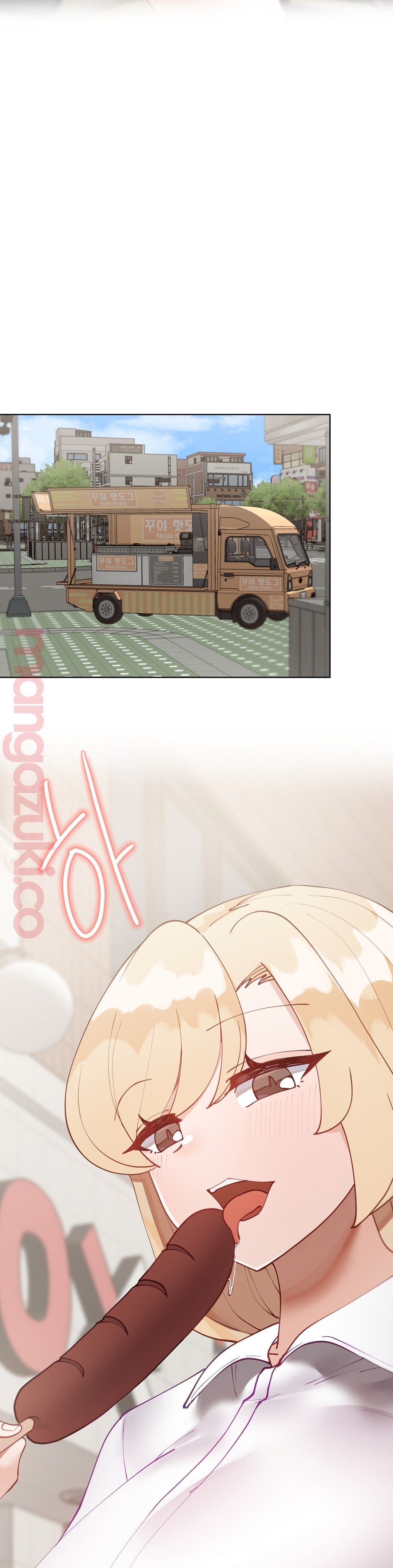 Iljinnyeo Tutoring Raw Chapter 41 Page 17