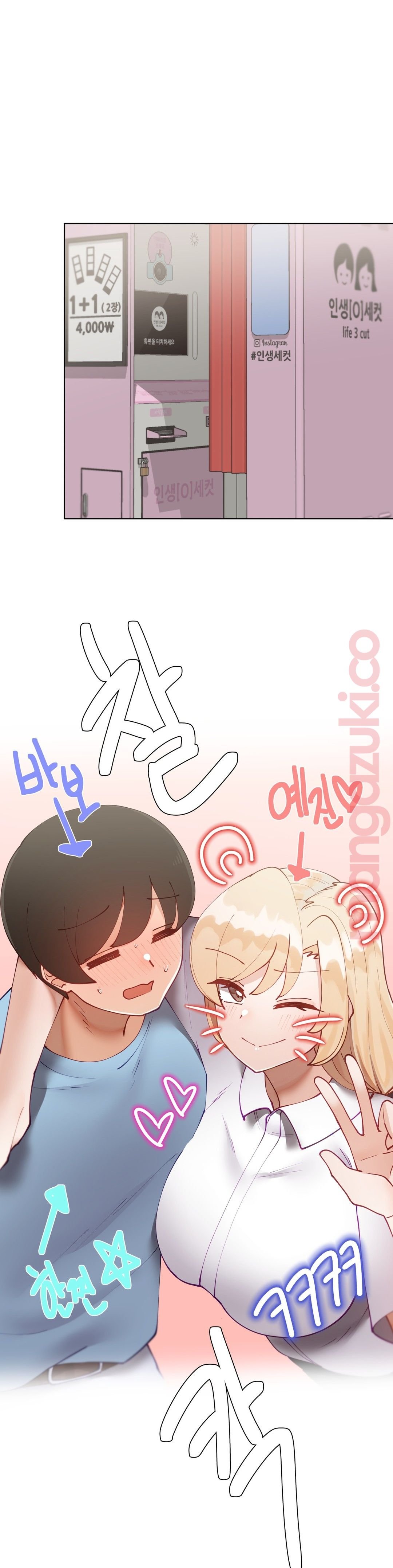 Iljinnyeo Tutoring Raw Chapter 41 Page 22