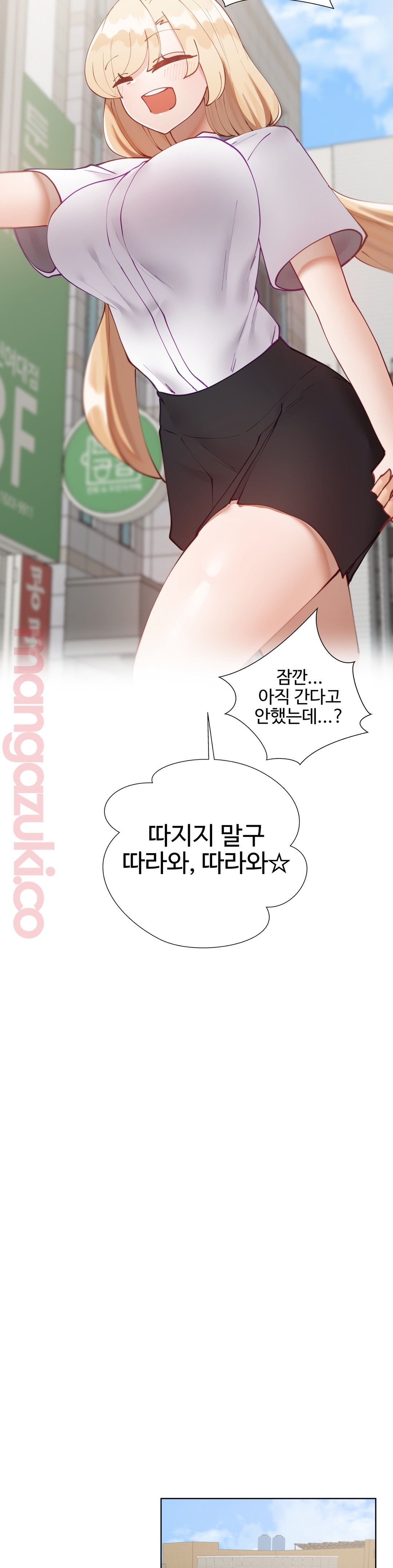 Iljinnyeo Tutoring Raw Chapter 41 Page 29