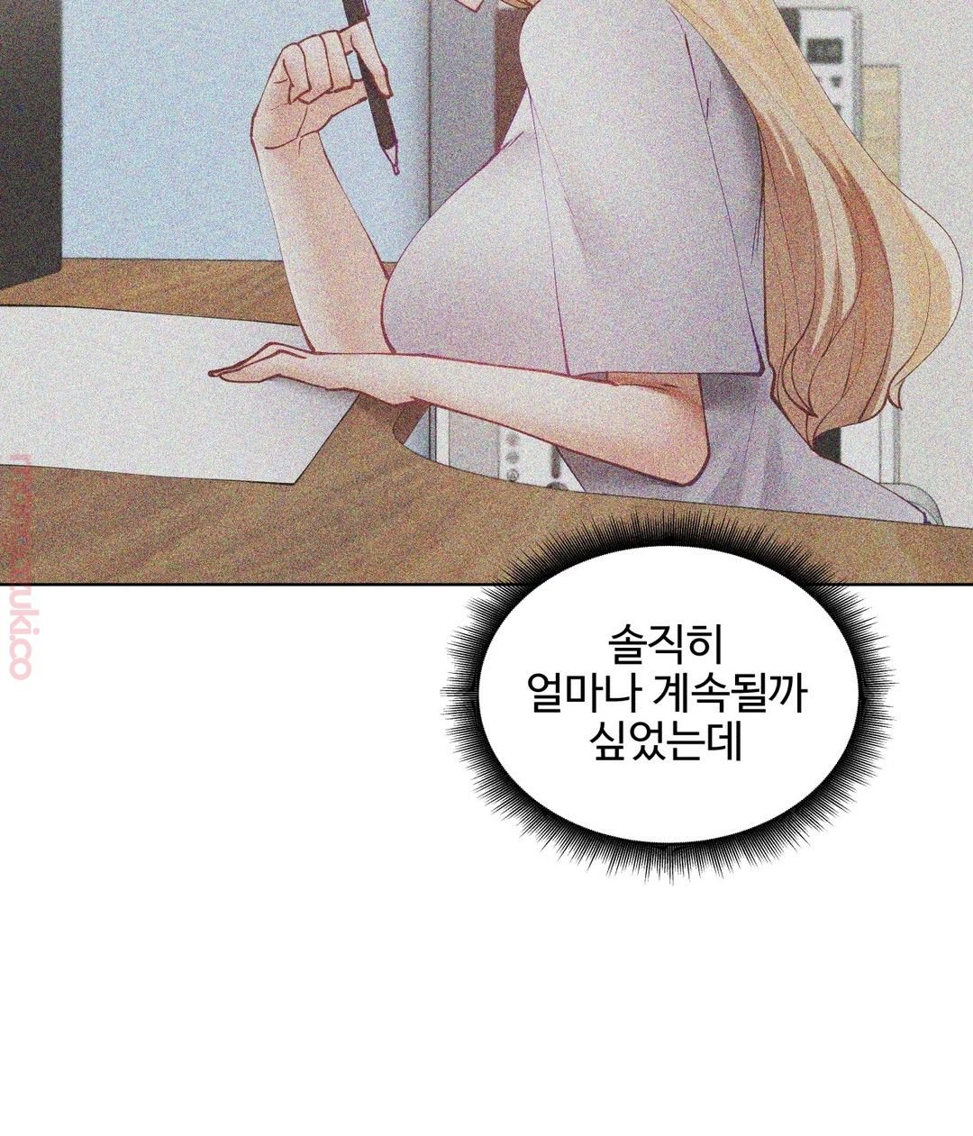 Iljinnyeo Tutoring Raw Chapter 41 Page 3