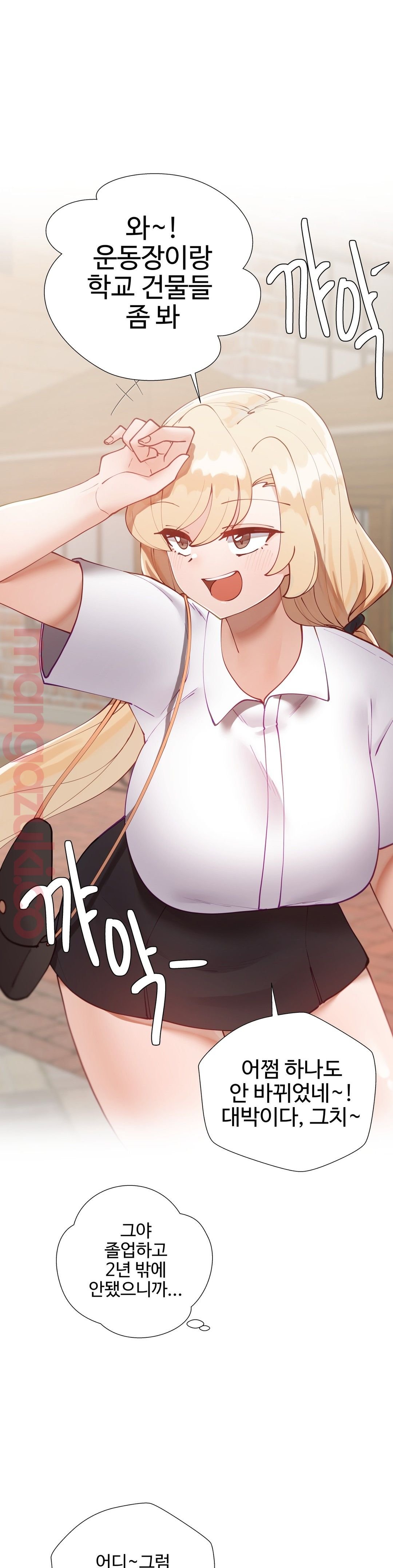 Iljinnyeo Tutoring Raw Chapter 41 Page 31