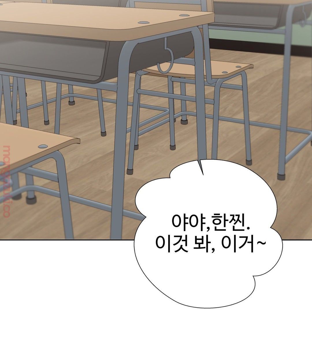 Iljinnyeo Tutoring Raw Chapter 41 Page 33