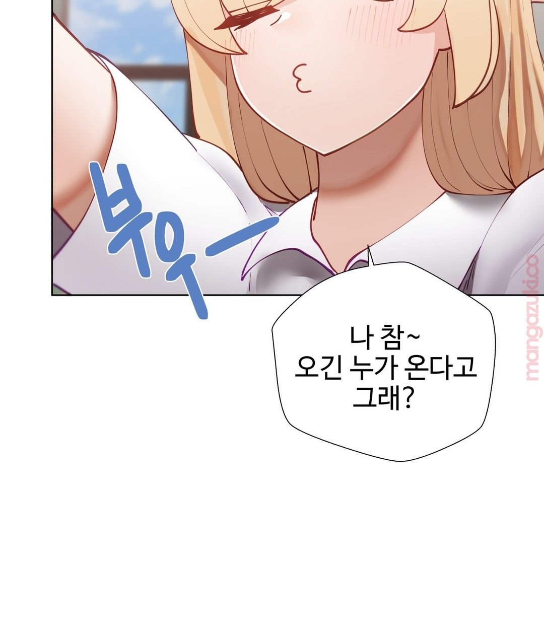 Iljinnyeo Tutoring Raw Chapter 41 Page 36